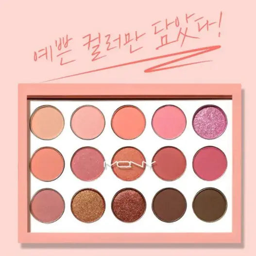 MACQUEEN - 1001 Tone On Tone Shadow Palette Coral Edition MIRO
